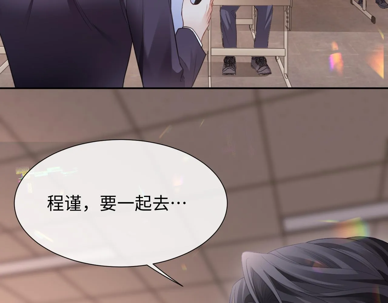 第二季第4话 吃自己的醋34