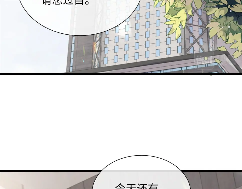第85话 情人节番外（有加料活动）6