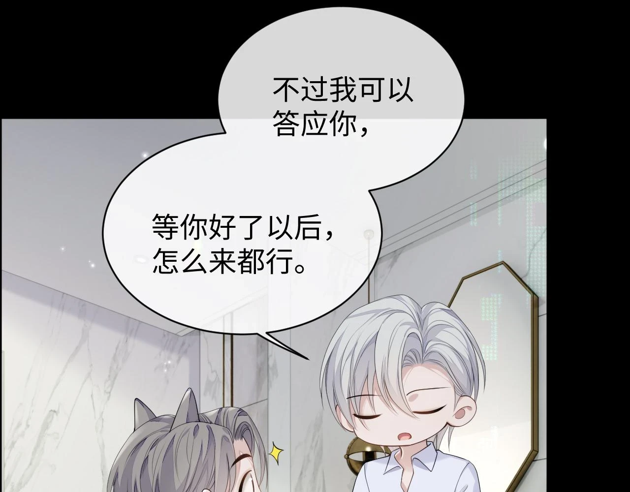 第84话 一家人38