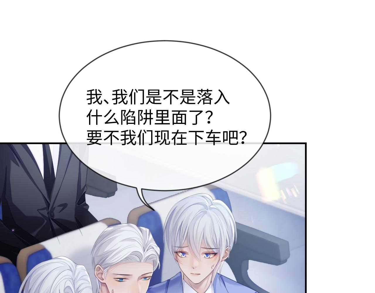 第41话 逃脱19