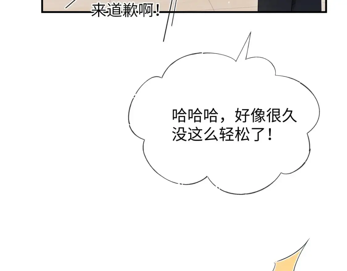 第二季 第20话 你就是我的灵感55