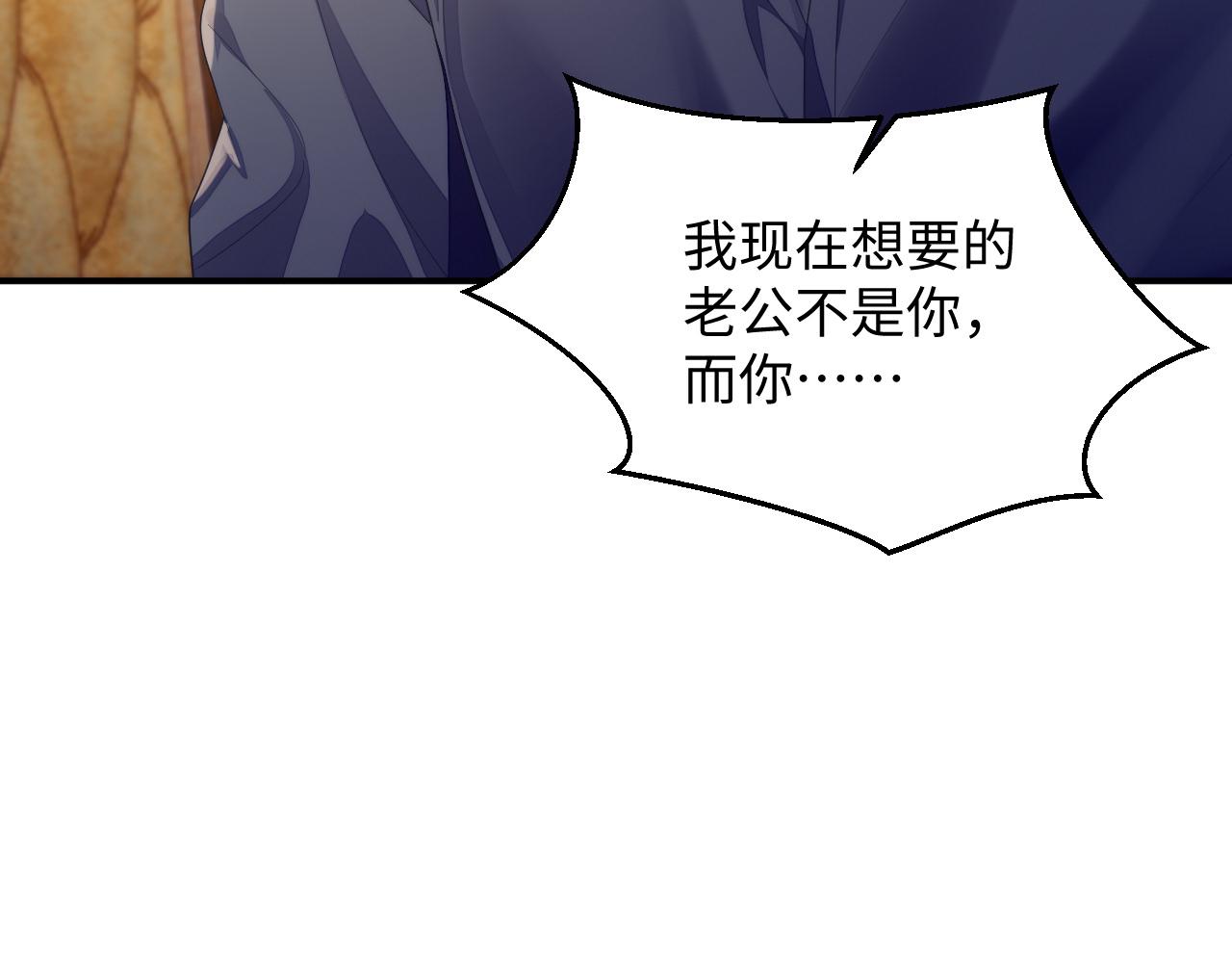 第49话 酸涩的苦果89