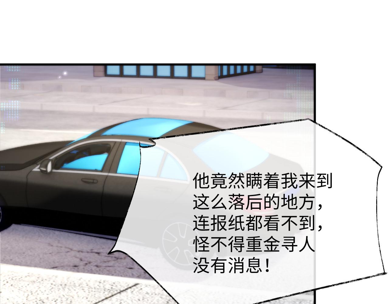 第75话 再见面35
