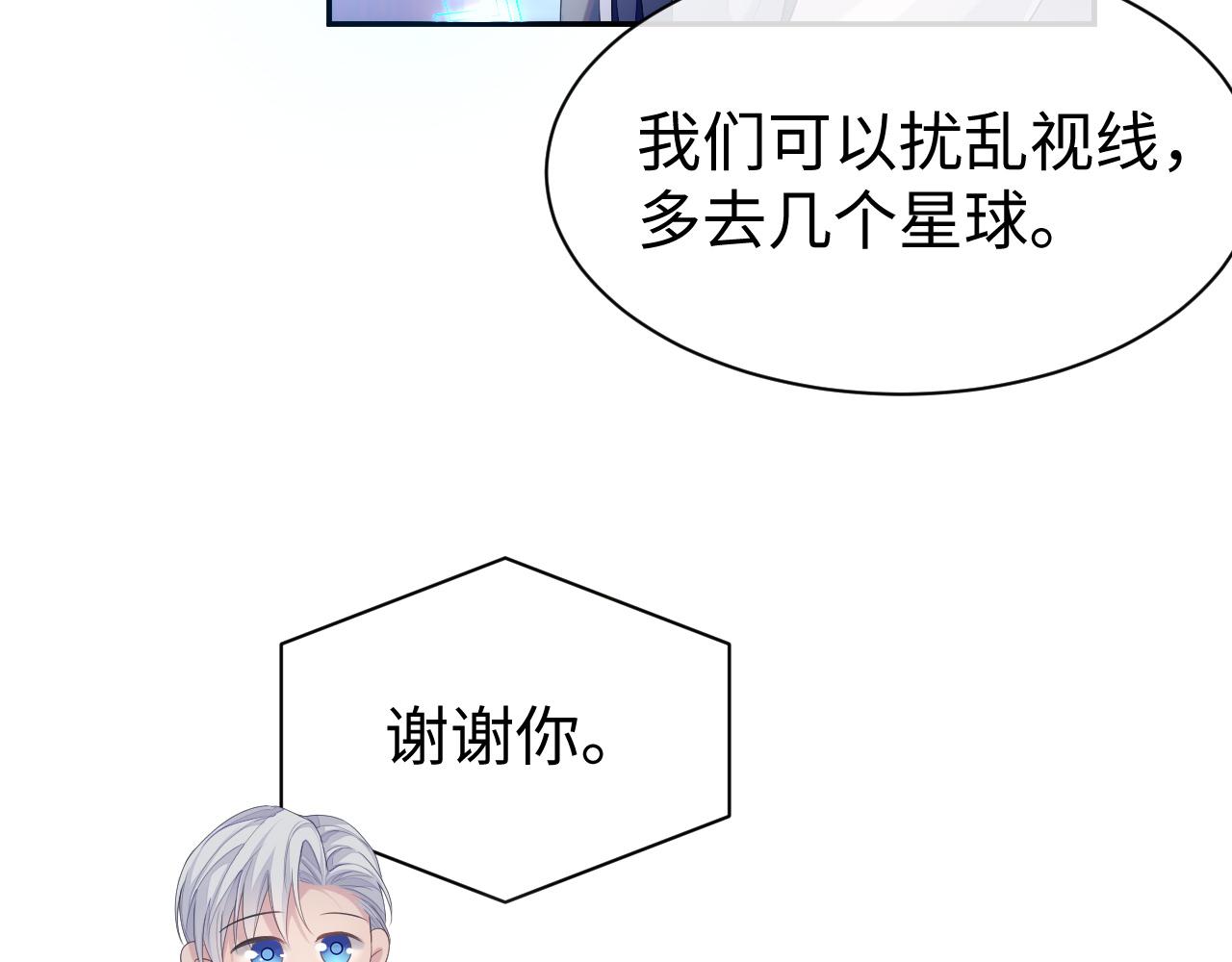 第53话 直球陆涛82