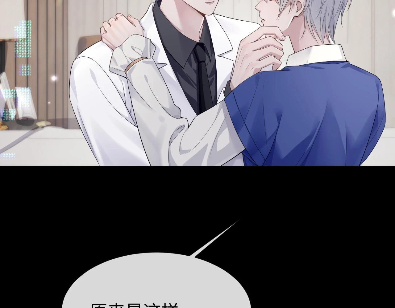 第84话 一家人24