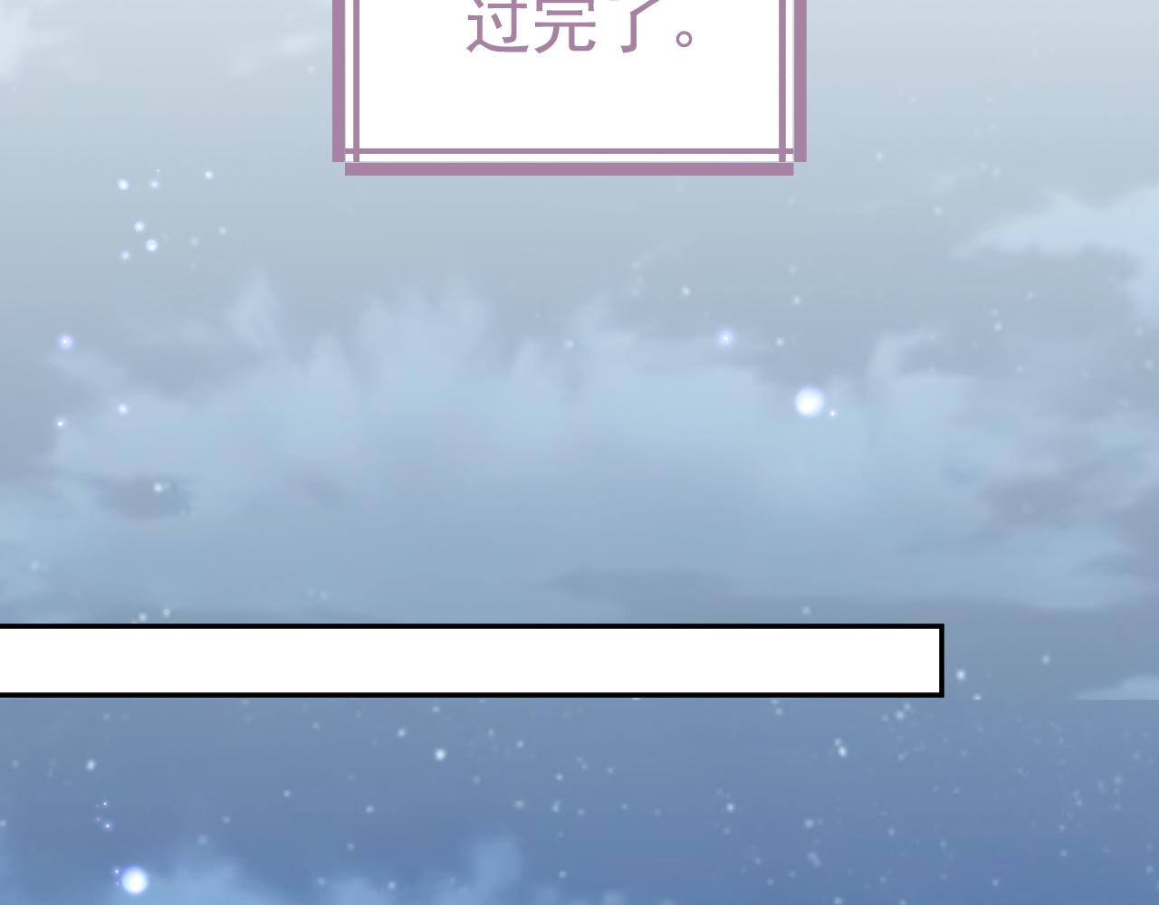 第19话 甜蜜的告白31