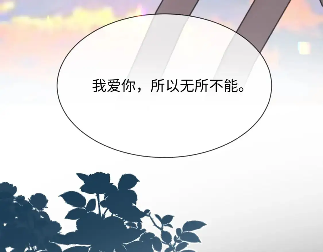 第二季 第33话 游乐园之旅38