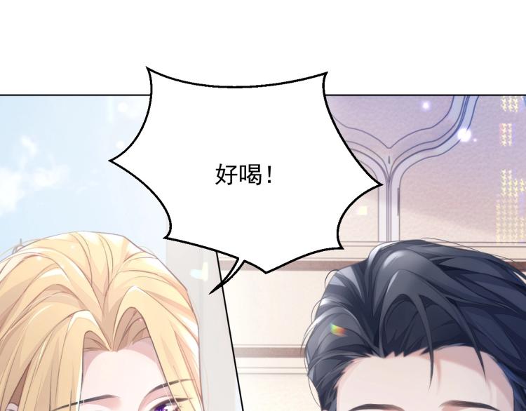 第5话 吃醋醋10