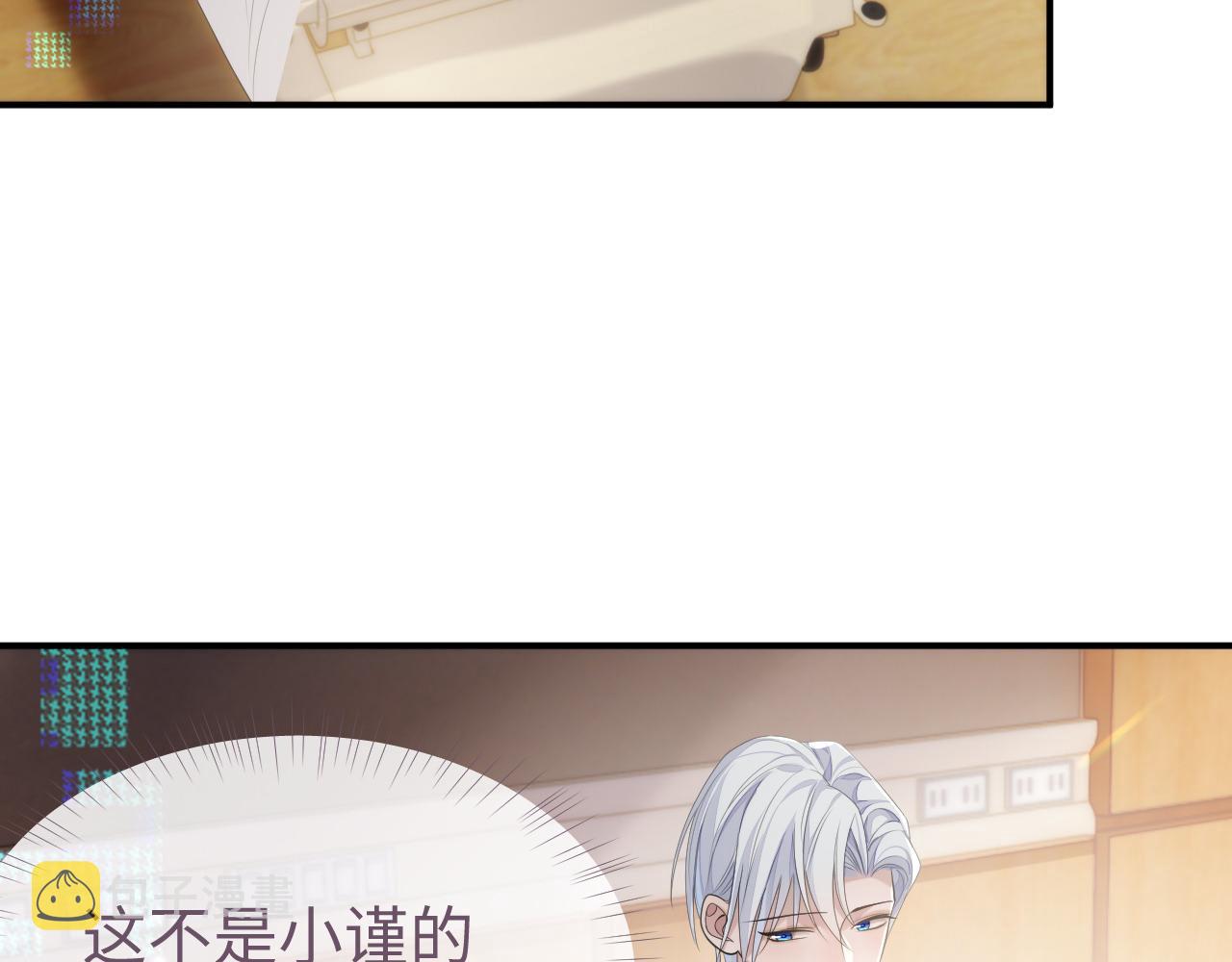 第67话 First night85