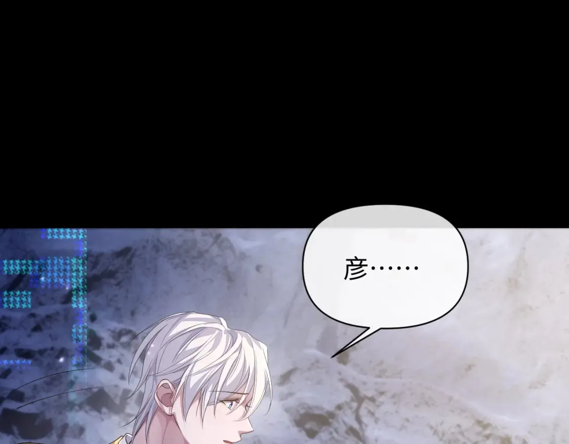 第81话 彦七死了？！27