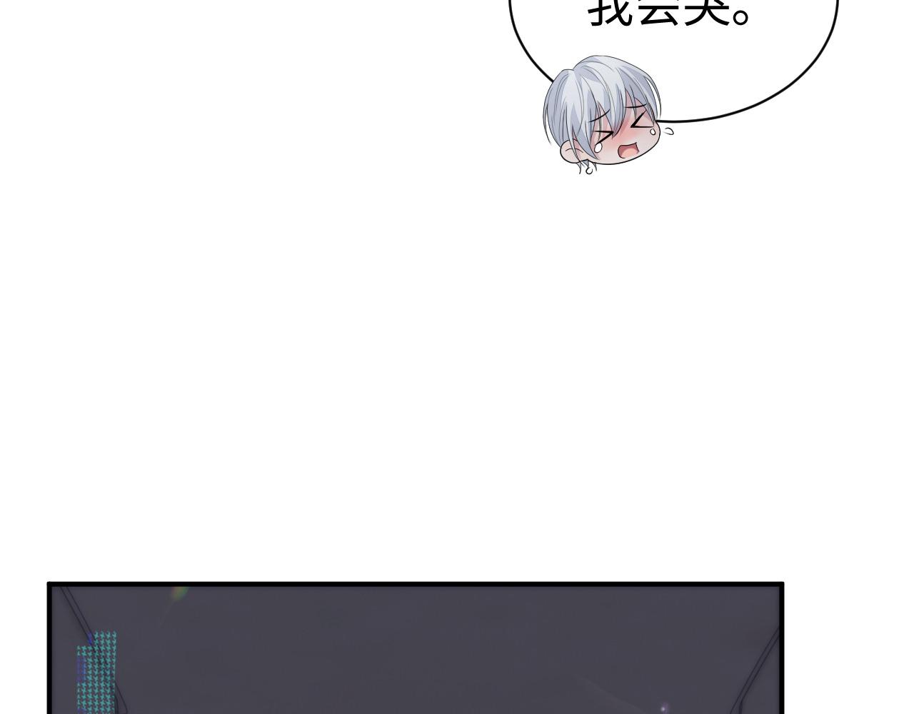 第60话 爱的融合24