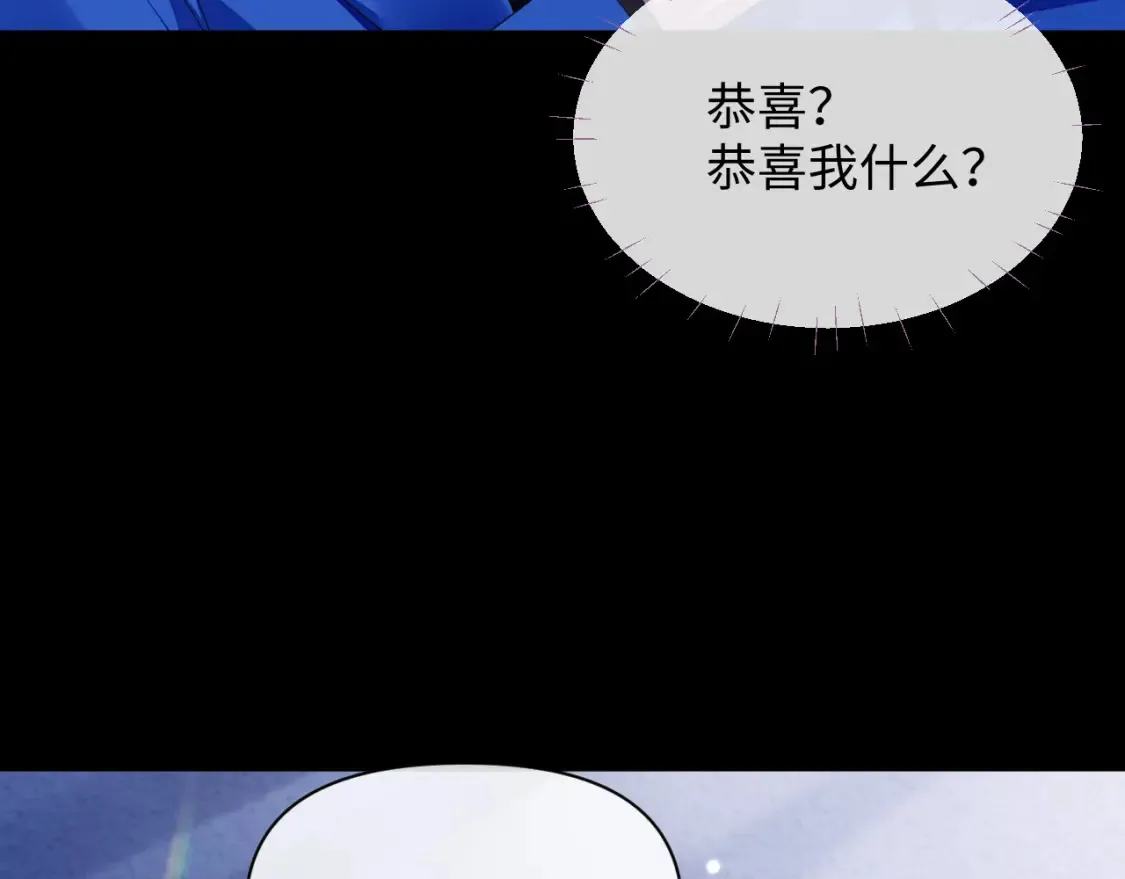 第81话 彦七死了？！61
