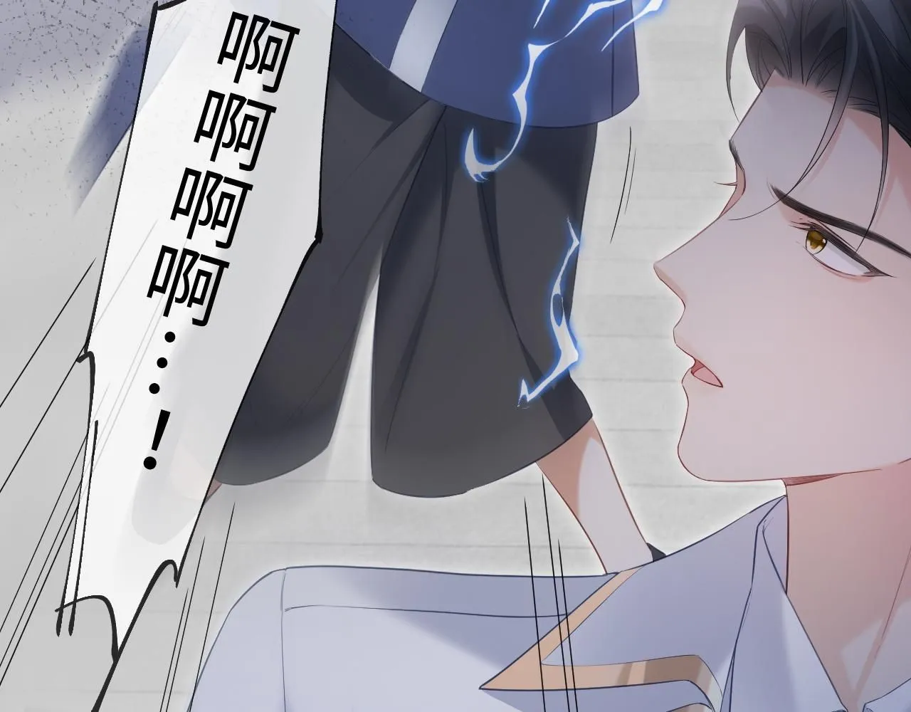 第14话 恢复记忆58