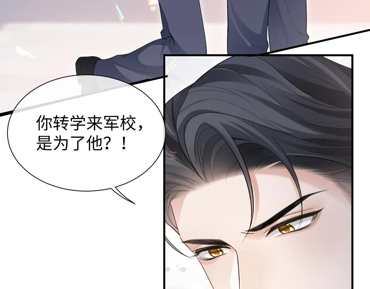 第二季第6话 纯情的陆涛7