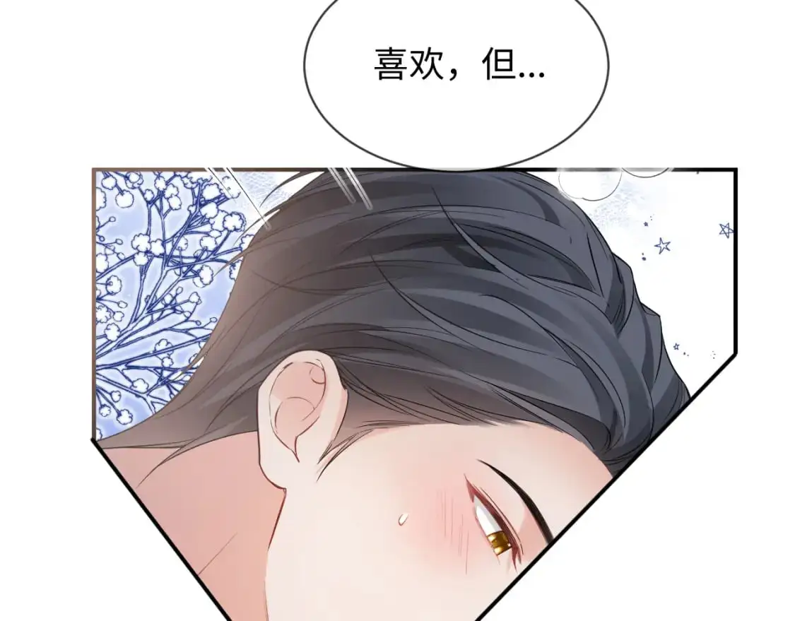 第二季 第31话 你始终是你26
