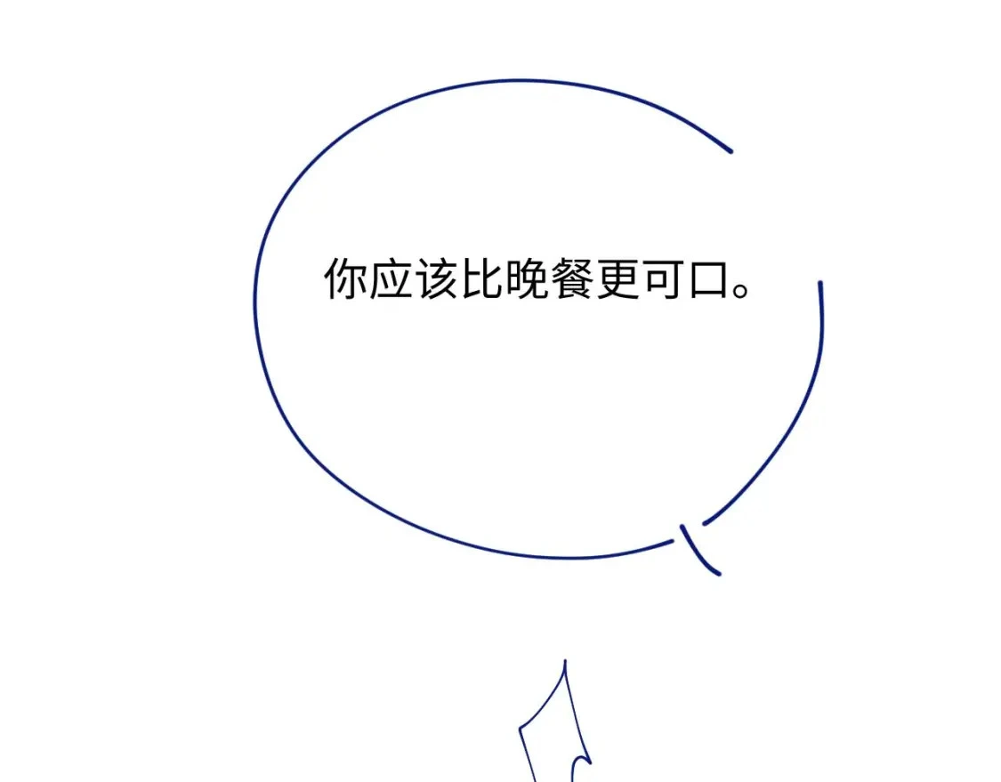 第二季 第18话 想的太多了！105