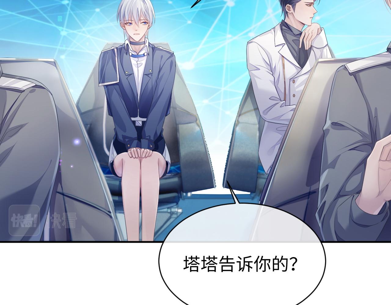 第45话 我不同意离婚24