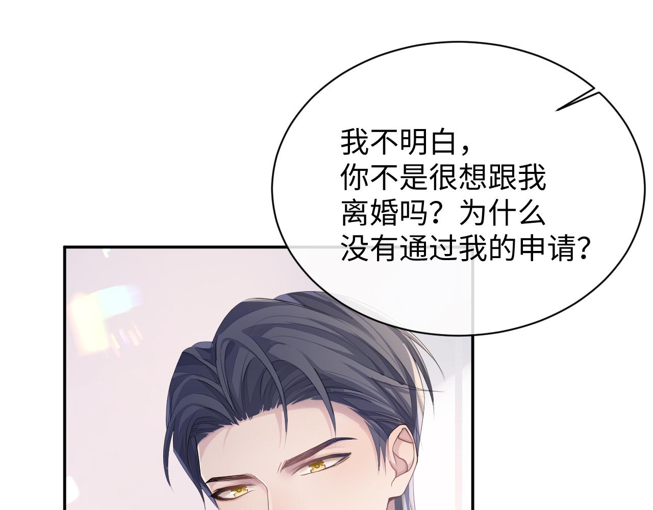 第49话 酸涩的苦果61