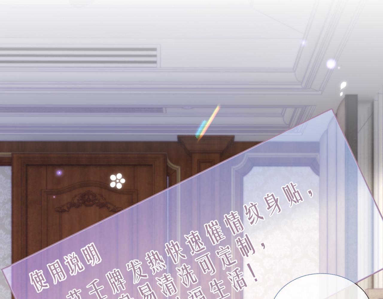 第15话 穿上制服的谨宝76