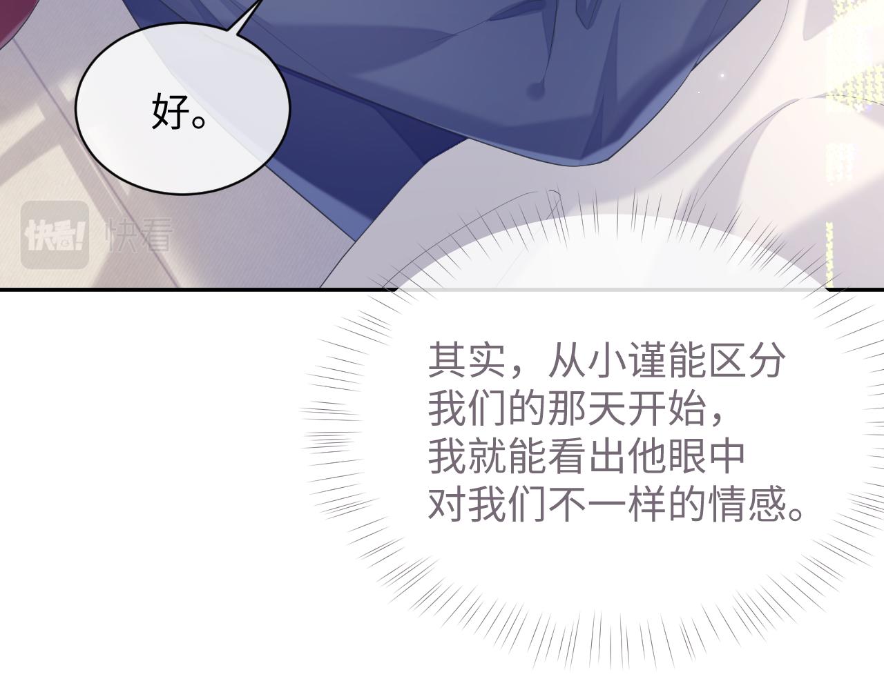 第40话 最后的告别10