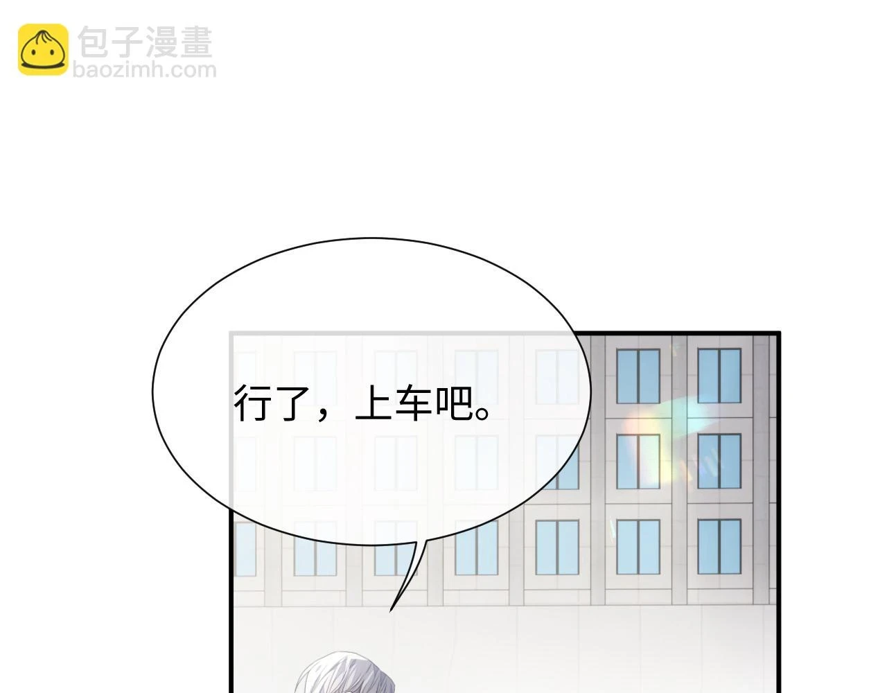 第83话 小别胜新婚35