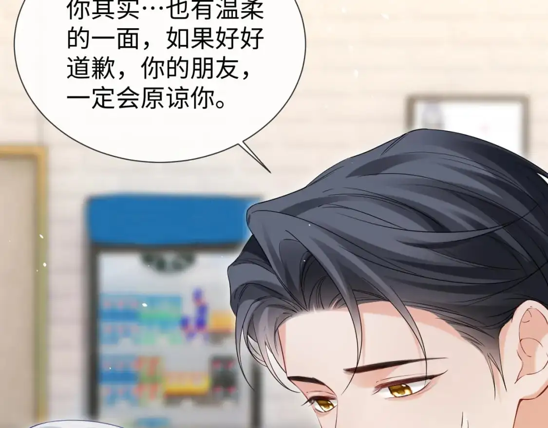 第二季 第20话 你就是我的灵感42