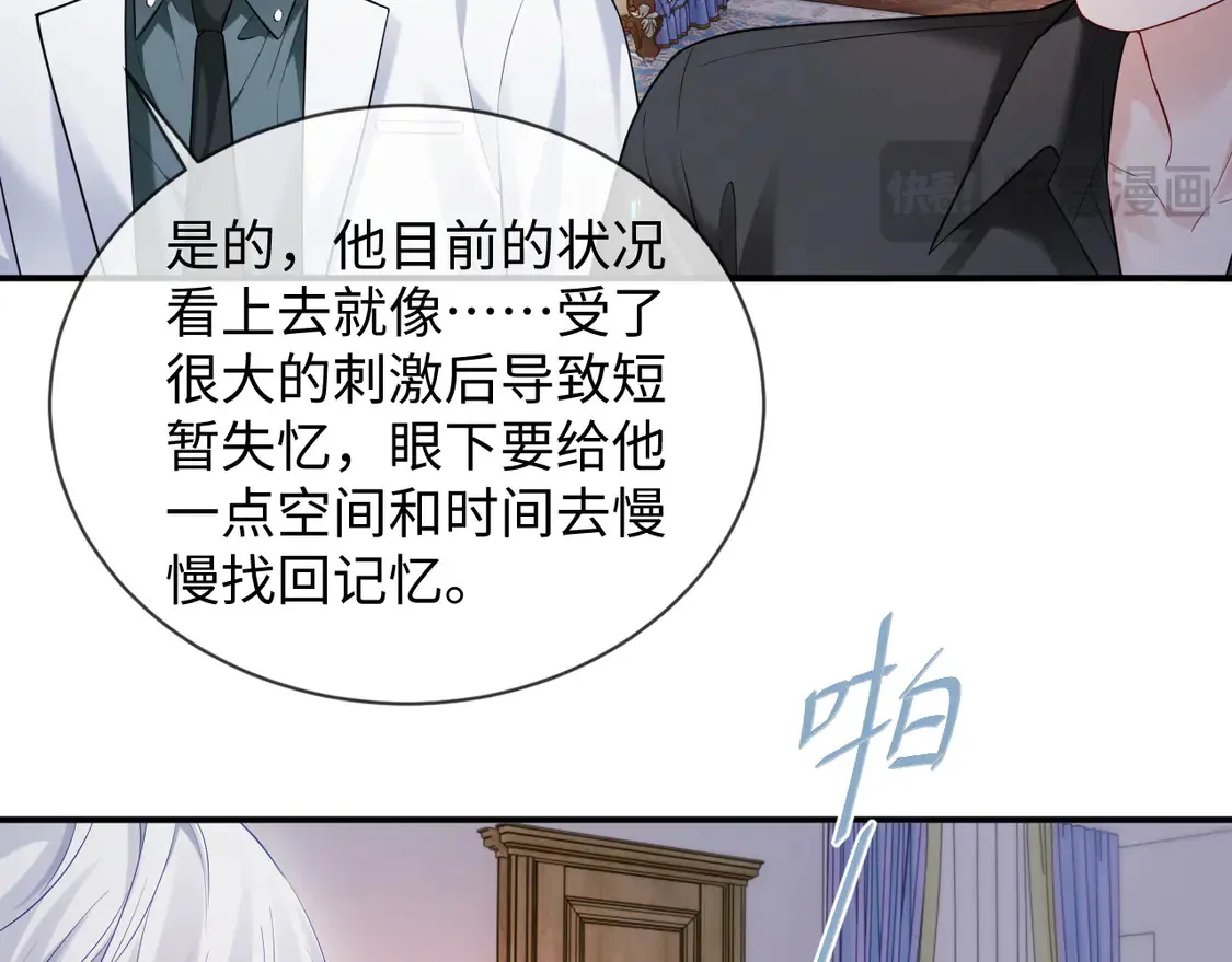 第43话81