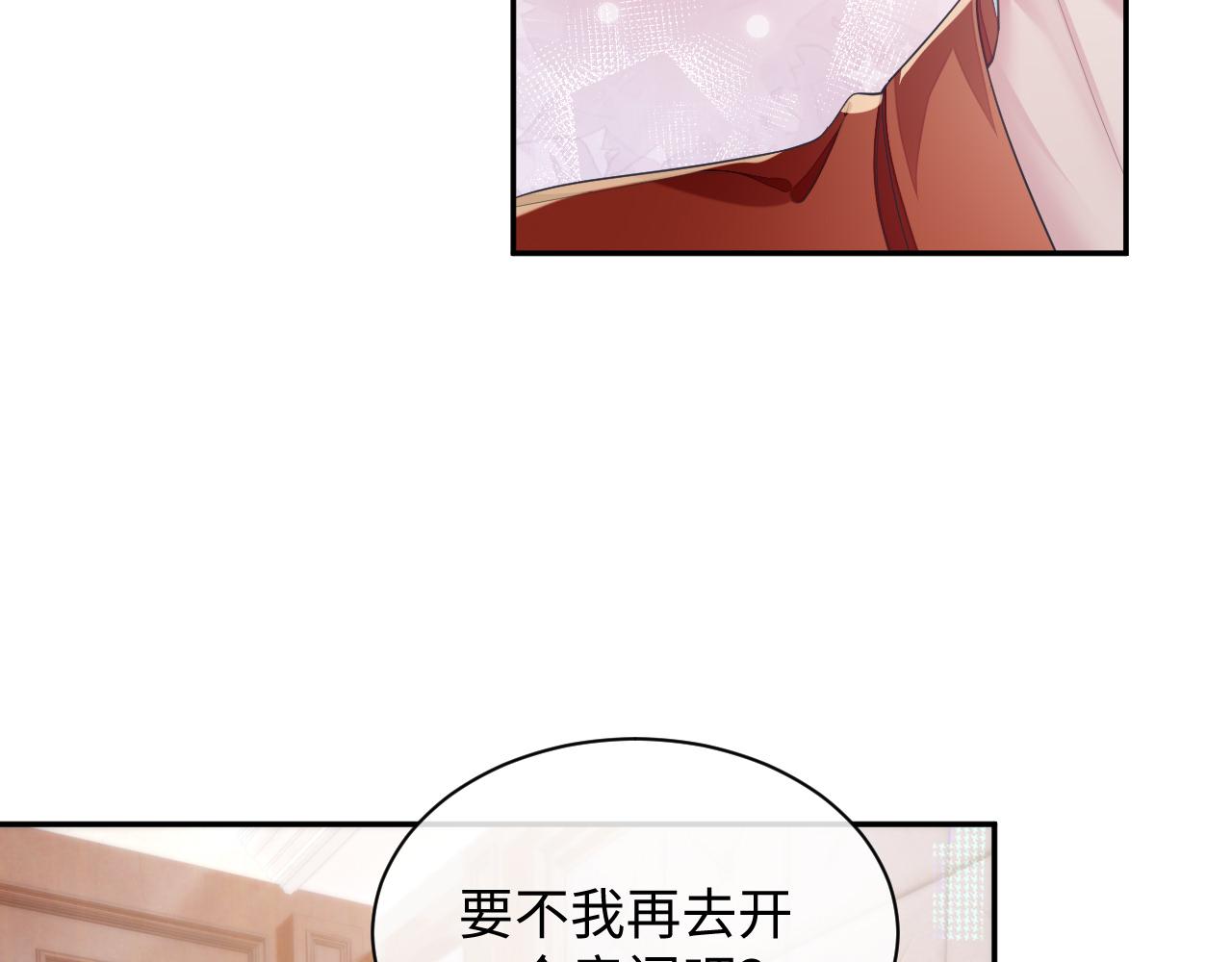 第48话 七年前的夜晚94