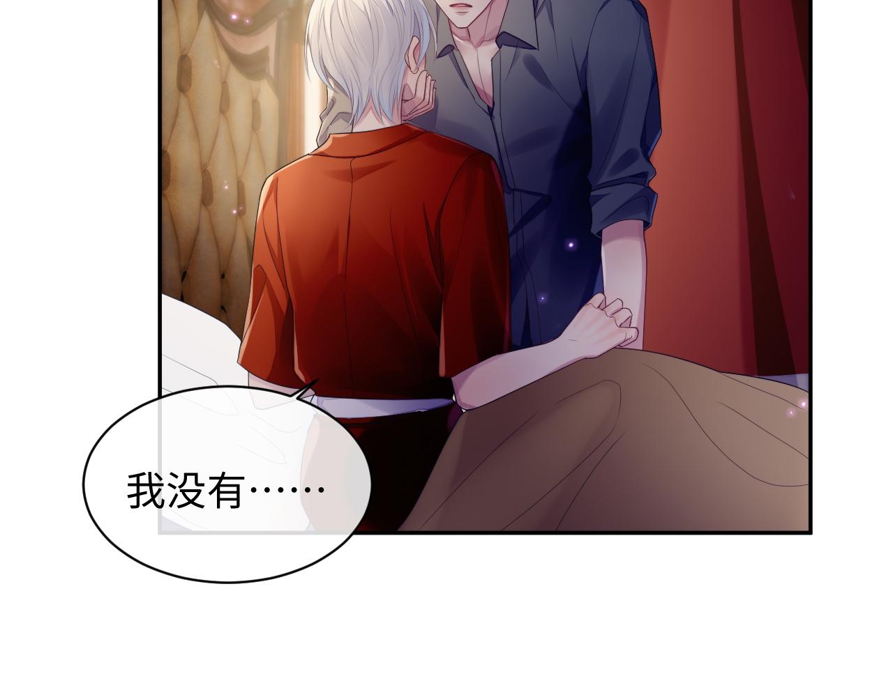 第50话 给彼此一个机会20