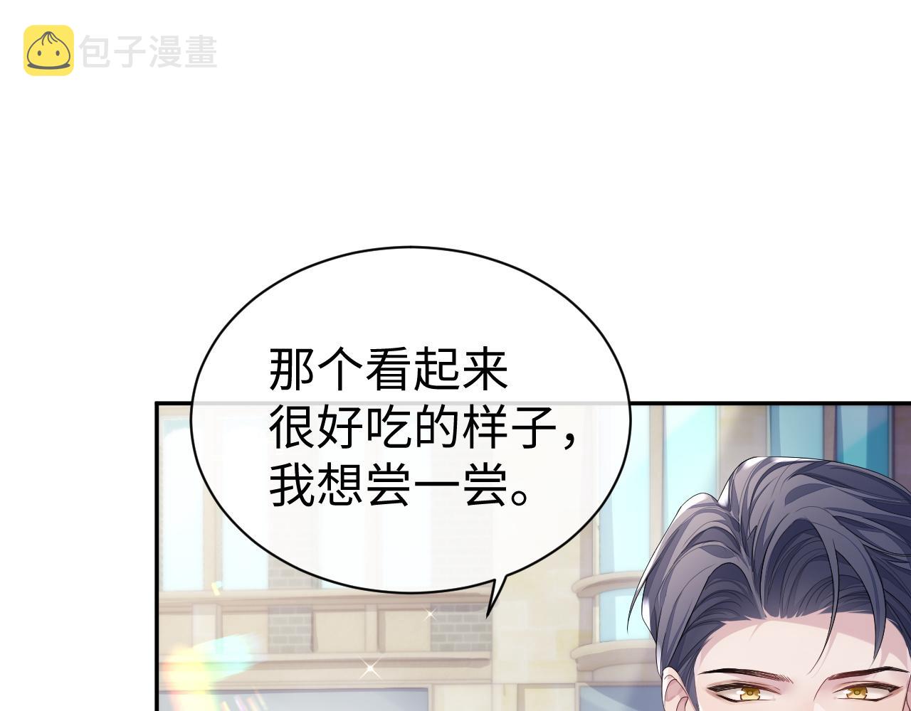 第55话 陆涛喝醉了21