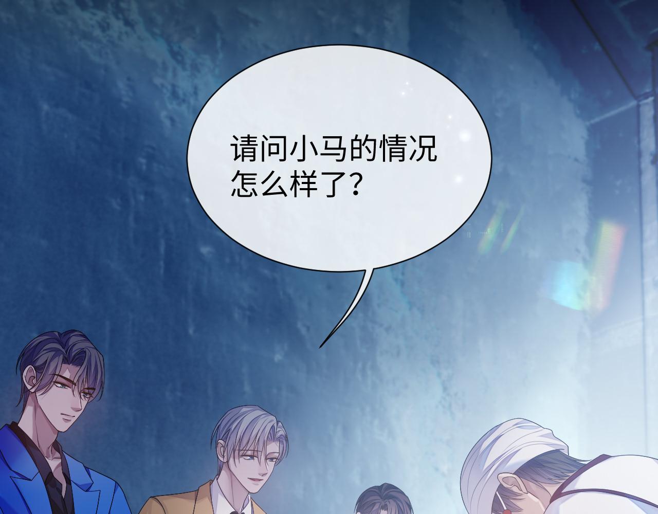 第78话 一起度过的夜晚34