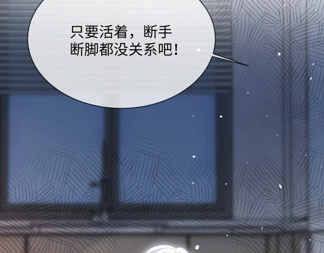 第二季 第29话 死亡危机8