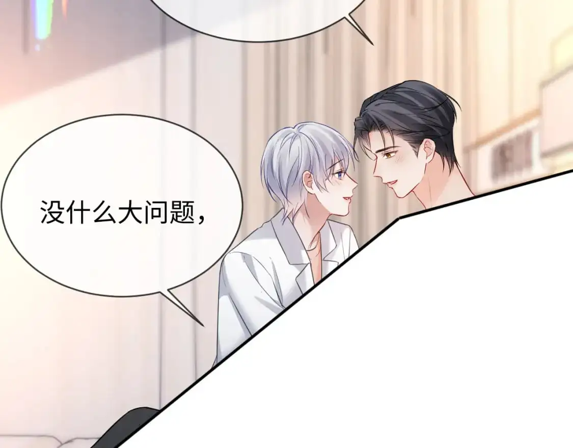 第二季 第31话 你始终是你16