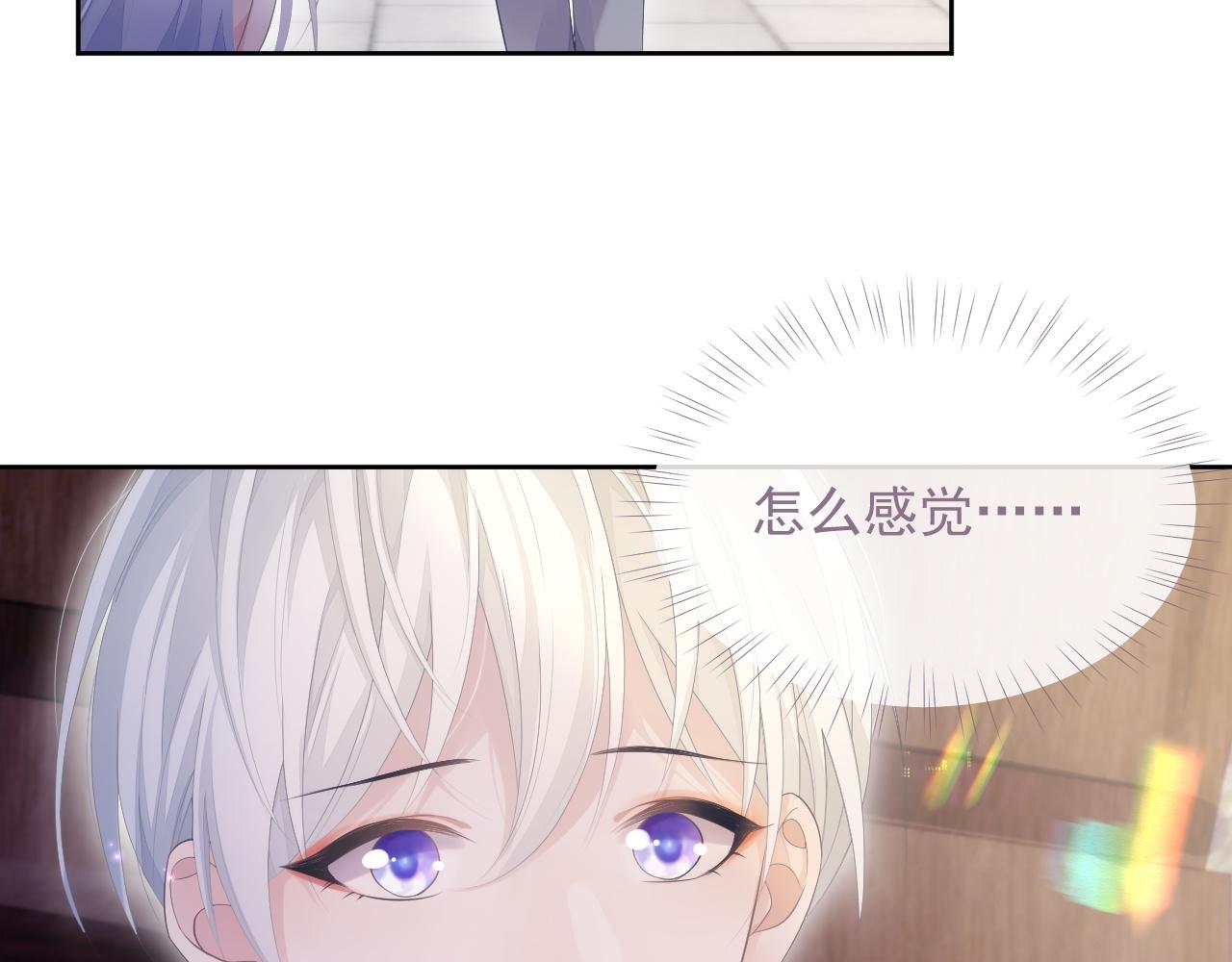 第27话 陆涛发怒了91