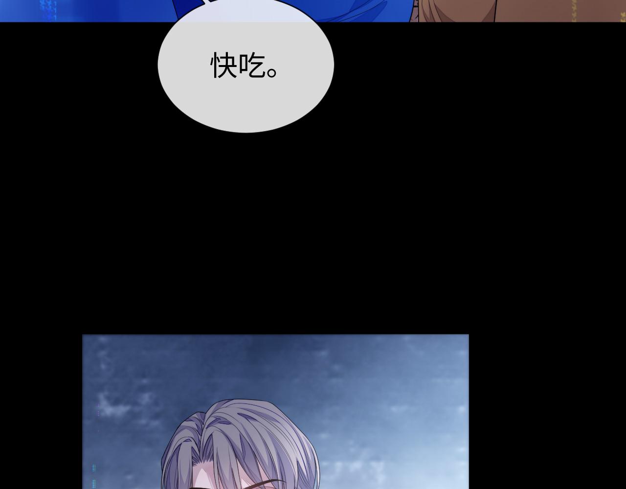 第78话 一起度过的夜晚44