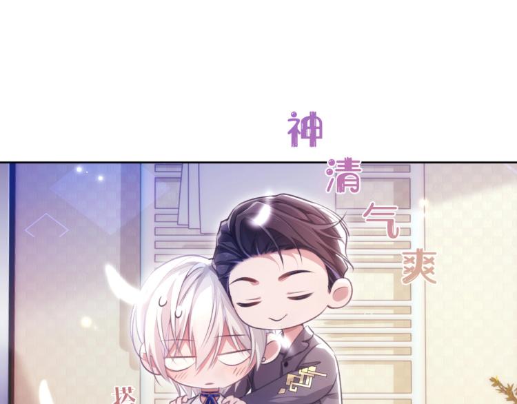 第3话 离别吻33