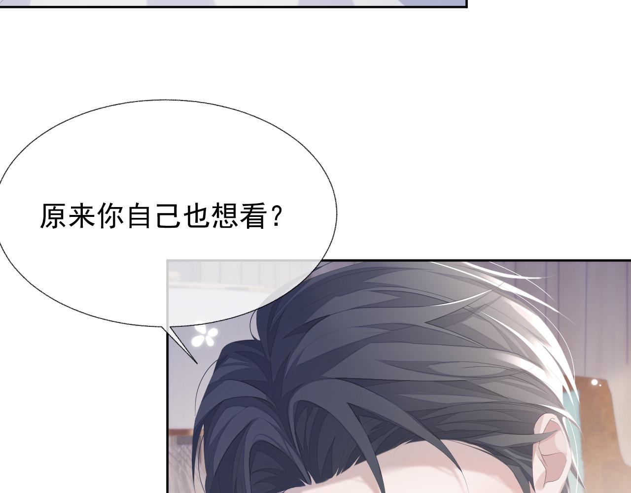 第16话 过往的真相51