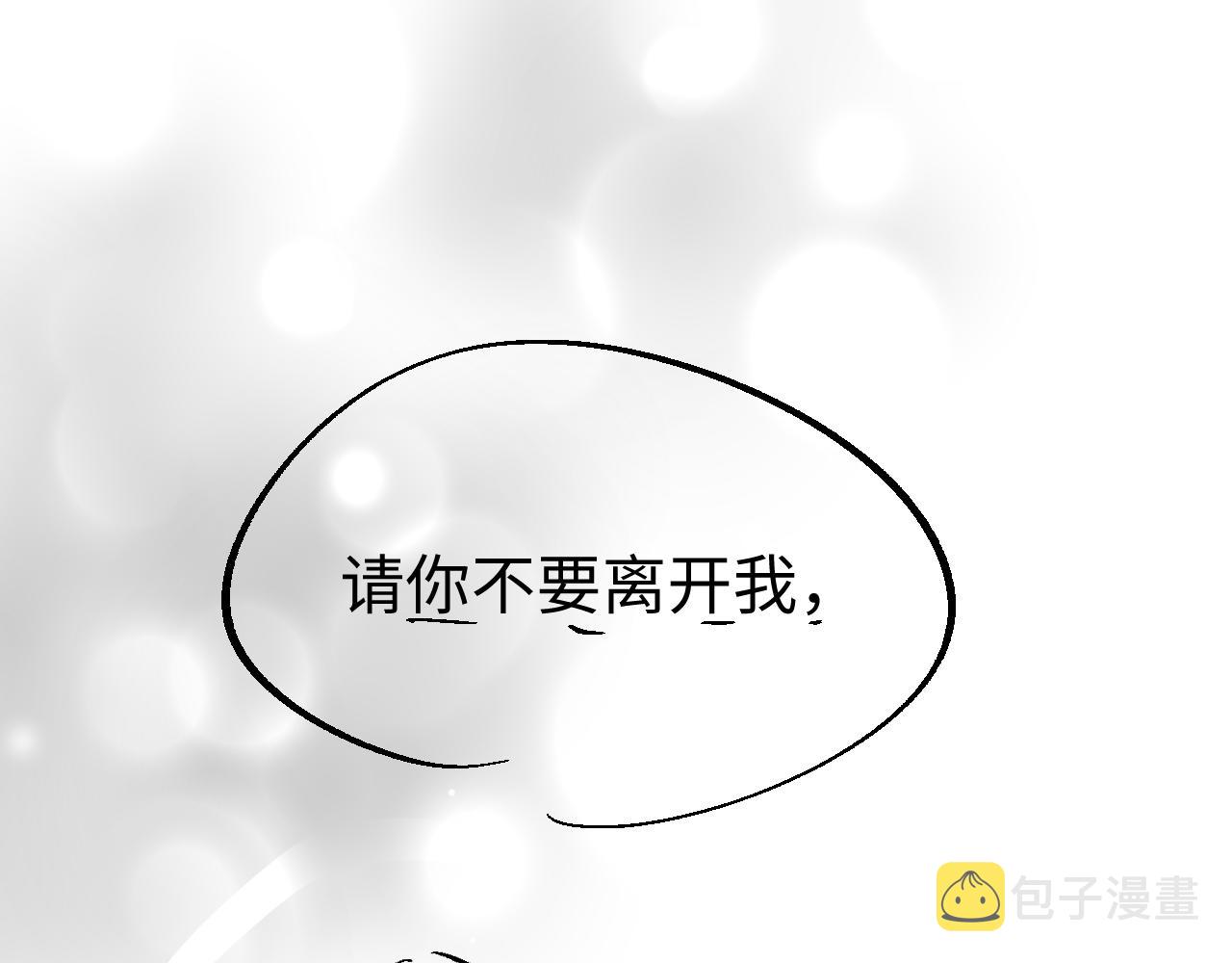第59话 甜蜜转变100