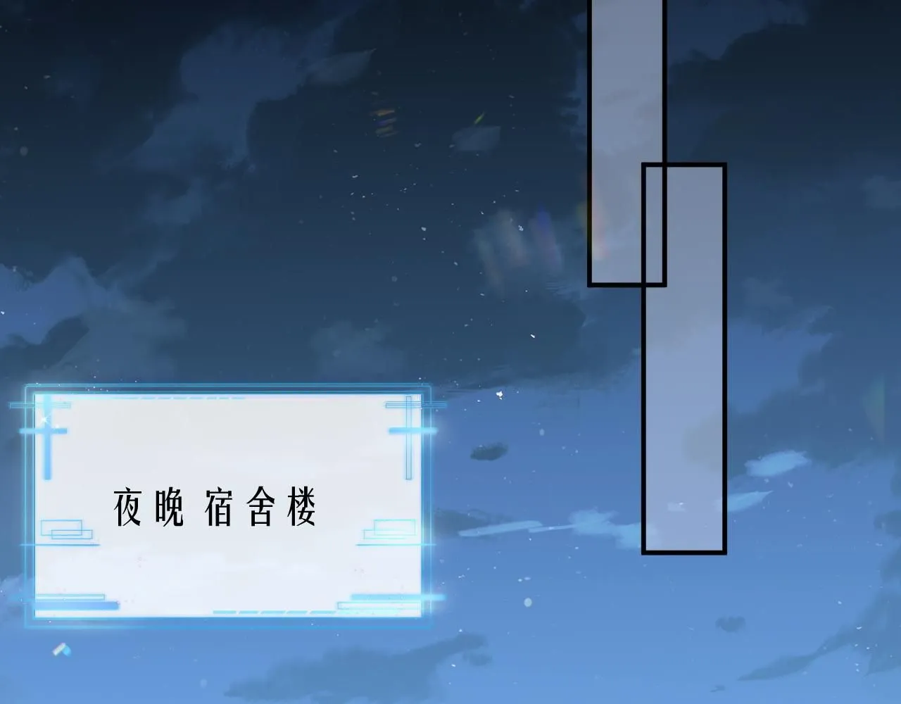 第二季第6话 纯情的陆涛56