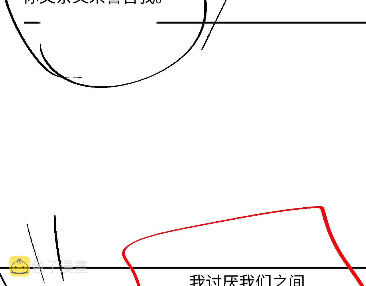 第69话 漫漫长夜95