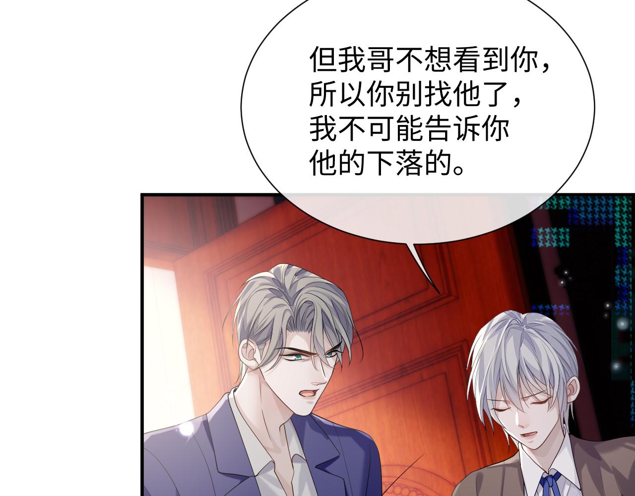 第73话 一次别离89