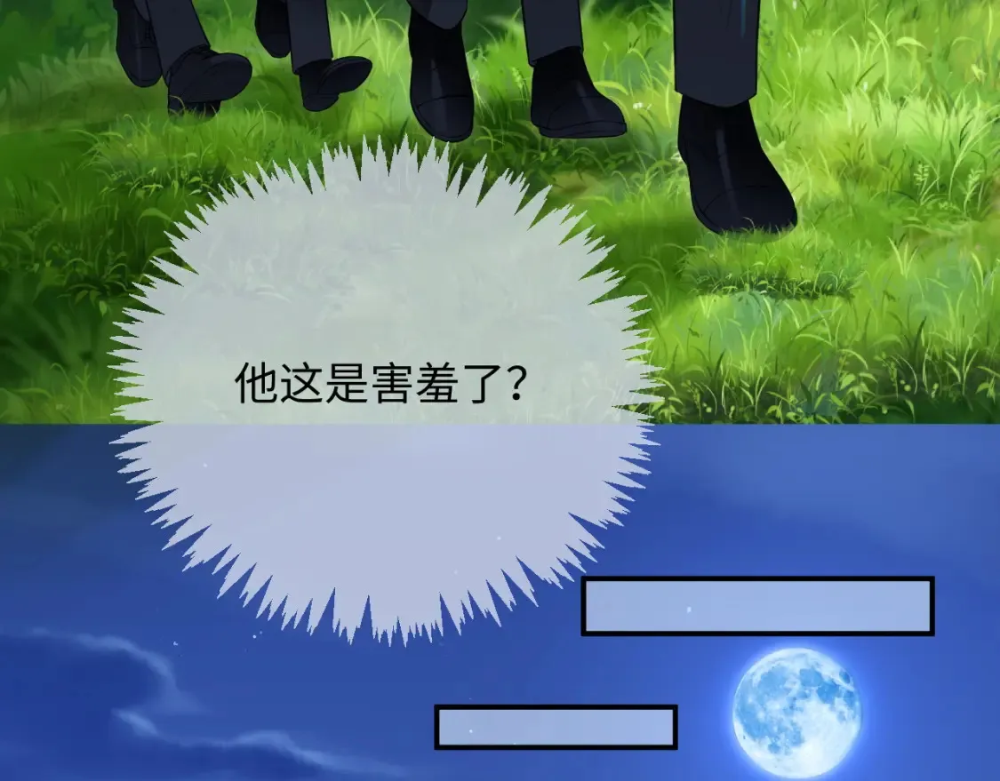 第二季 第36话68