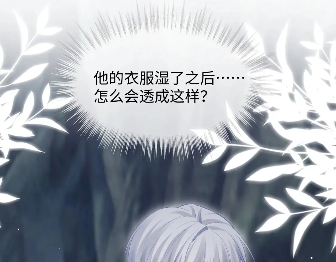 第二季 第41话82