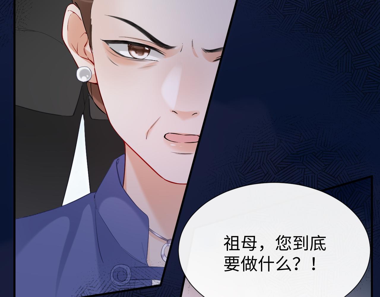 第二季 第13话 腹黑程谨54