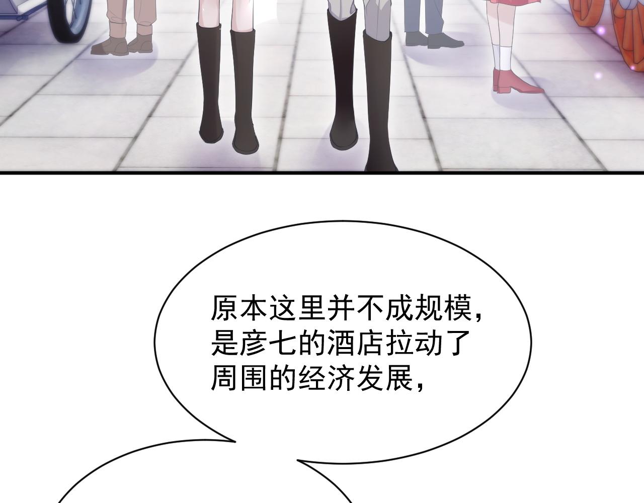 第27话 陆涛发怒了7