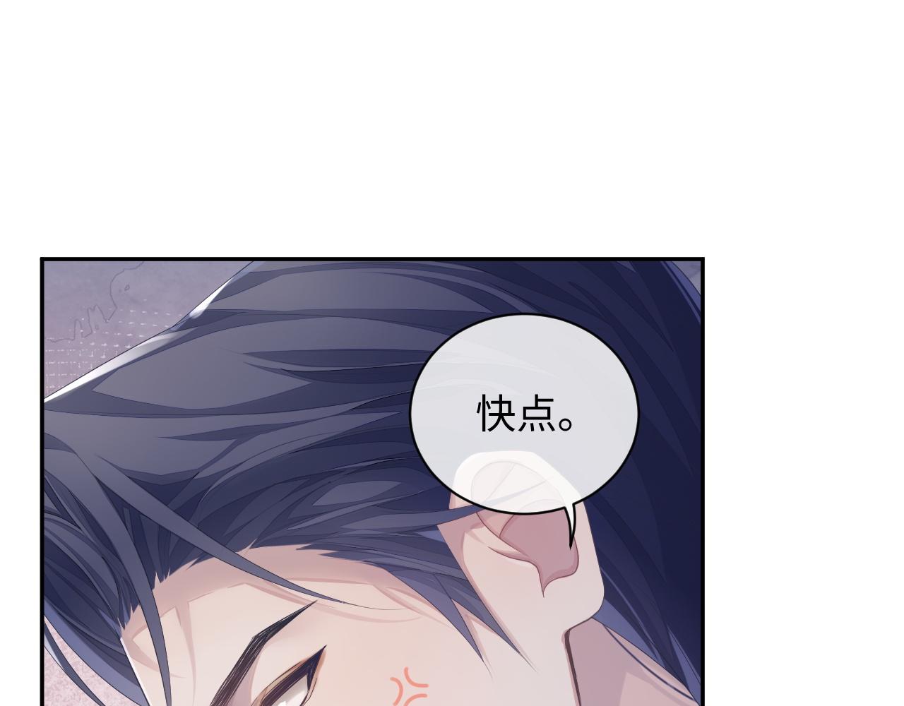 第46话 隐秘的暧昧68