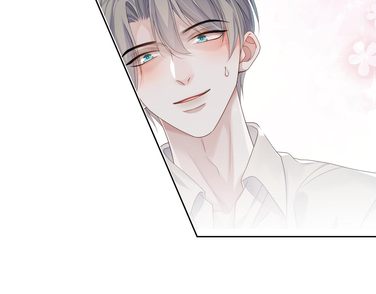 第71话 彦七的真面目93