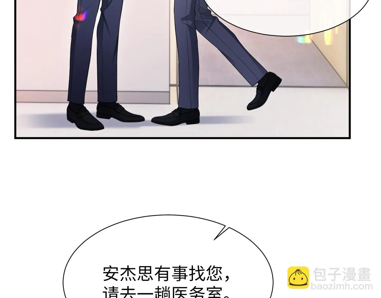 第二季 第9话 面临考验35