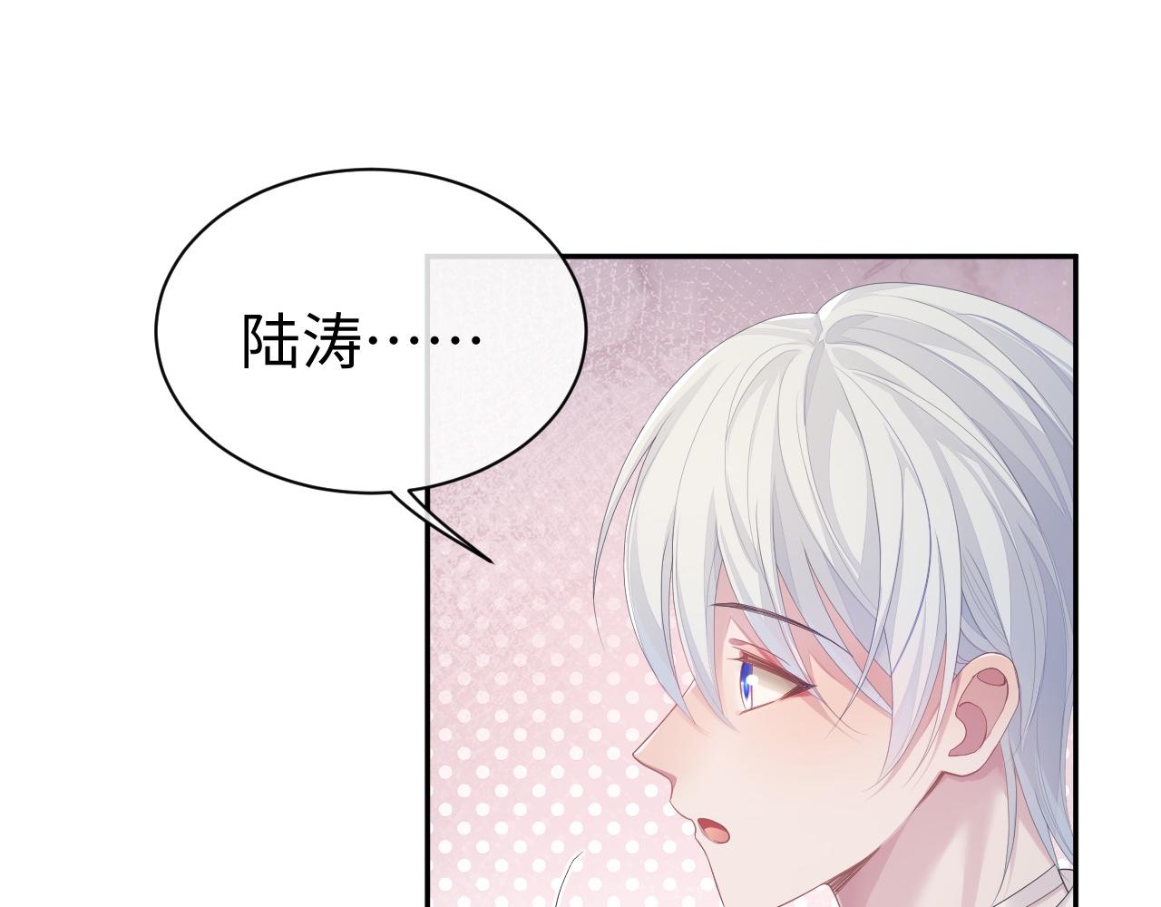 第55话 陆涛喝醉了81
