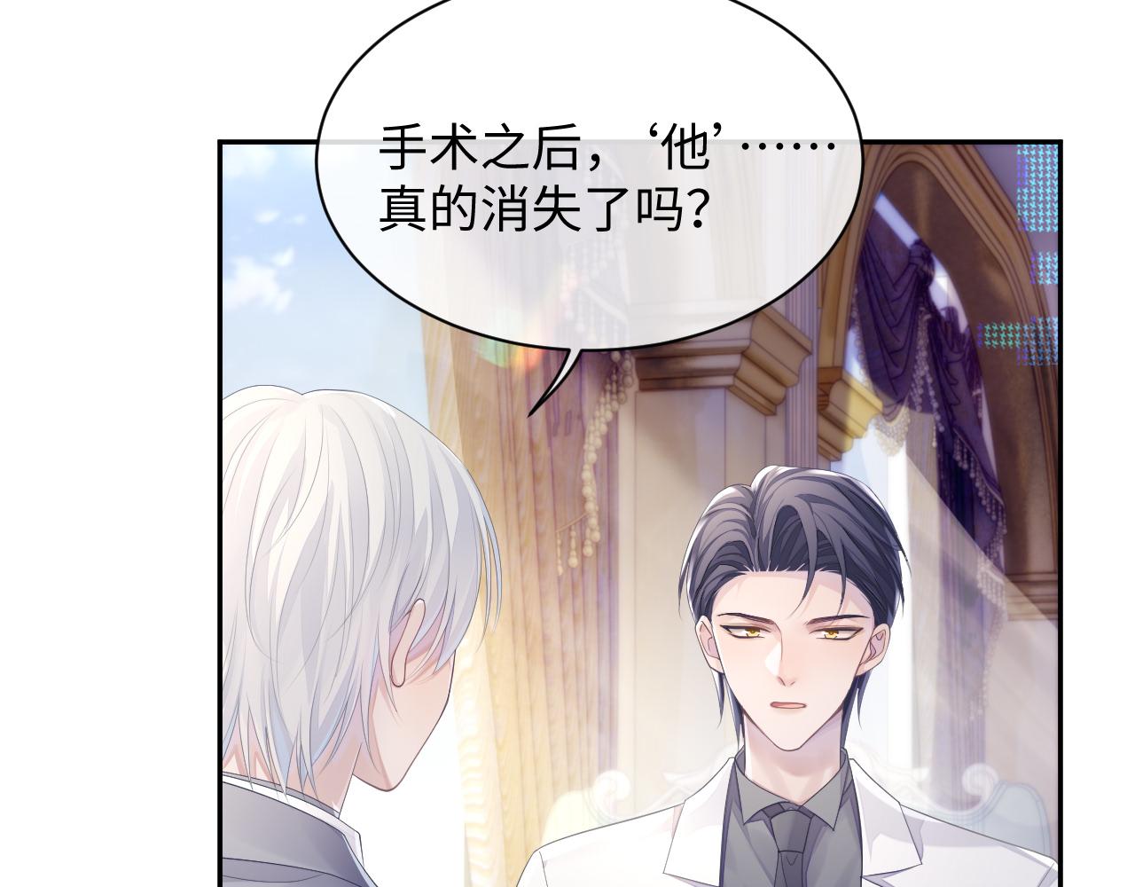 第47话 我还在50
